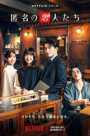 1 - Episodio 1