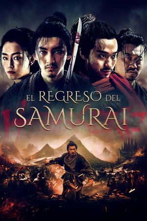 El regreso del samurái